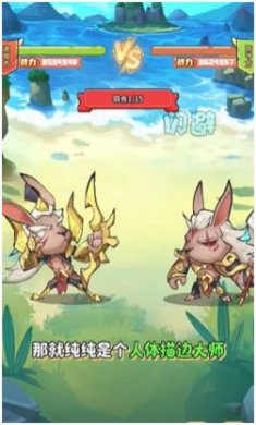 疯狂养吗喽下载-疯狂养吗喽官方版下载v1.00.86