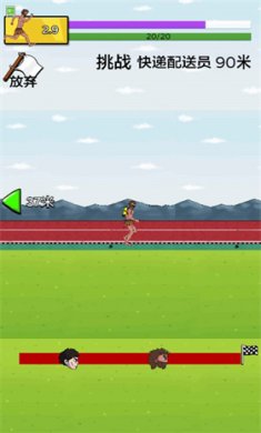 奇怪的王老汉游戏下载-奇怪的王老汉免广告安卓版下载v1.0.0