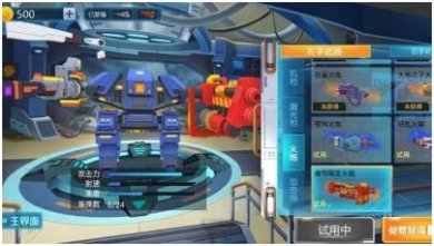 搜狗截图23年12月22日0944_7