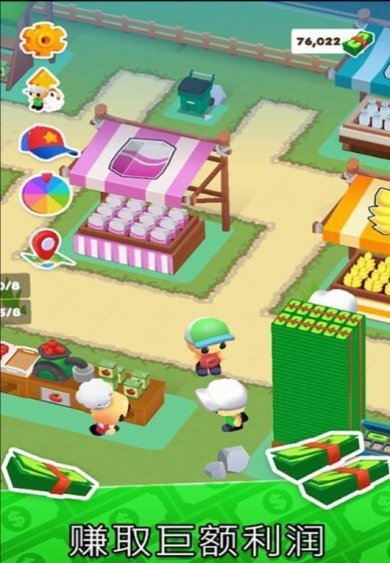 迷你卡通农场游戏下载-迷你卡通农场安卓版下载v1.0.4