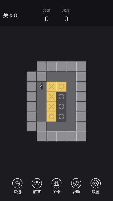 快来推推推游戏下载-快来推推推安卓版下载v1.0.0