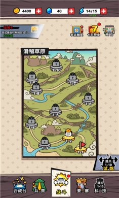 合成表情包战争内置菜单版MOD下载-合成表情包战争破解版FF作弊菜单下载v1.2.0