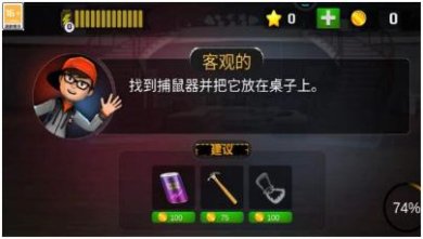 逃了个脱下载-逃了个脱最新版下载v1.0.1