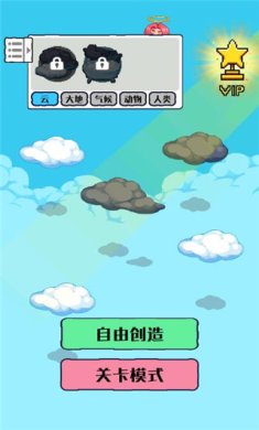 沙盒宇宙模拟器游戏下载-沙盒宇宙模拟器最新版下载v1.0.2