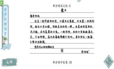 最强烧脑王者游戏下载-最强烧脑王者免广告安卓版下载v1.0.0