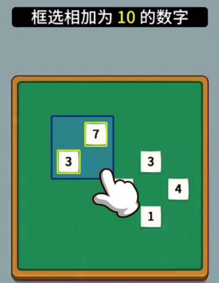 数字合成十游戏下载-数字合成十安卓版下载v1.0