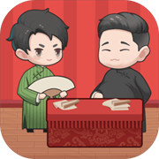 相声传奇下载安卓版