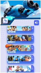 搜狗截图23年12月24日1006_8