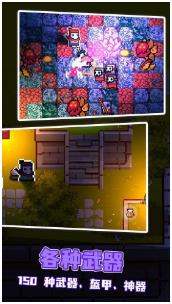 挺近地牢下载-挺近地牢手机版下载v1.0.0.1