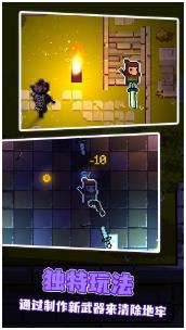 挺近地牢下载-挺近地牢手机版下载v1.0.0.1