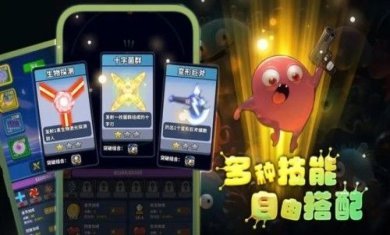开局一个细胞装备全靠刷刷刷游戏下载-开局一个细胞装备全靠刷刷刷最新版下载v1.2