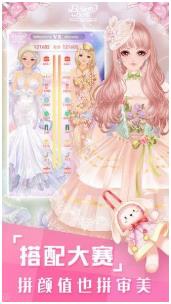 我的时尚小店手机版下载-我的时尚小店免费版下载v0.9.25