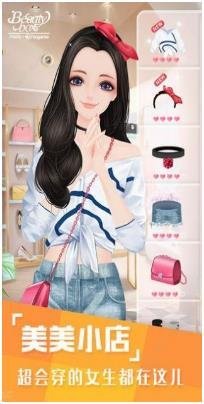 搜狗截图23年12月24日1125_21