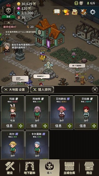 猎魔村物语修改器版下载-猎魔村物语内置菜单修改下载v1.355