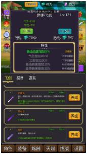 搜狗截图23年12月25日1337_50