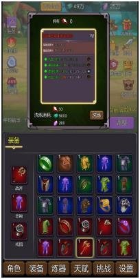 搜狗截图23年12月25日1337_49