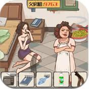 烧脑闯关挑战手机版