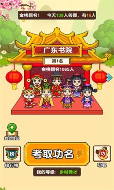 乱斗派对下载-乱斗派对手游下载v1.0