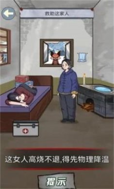 午夜档案游戏下载-午夜档案免广告安卓版下载v1.0.3