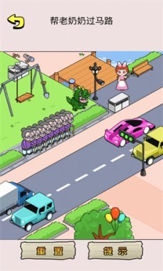 脑洞梗大师游戏下载-脑洞梗大师破无取暖无广告下载v1.0.0