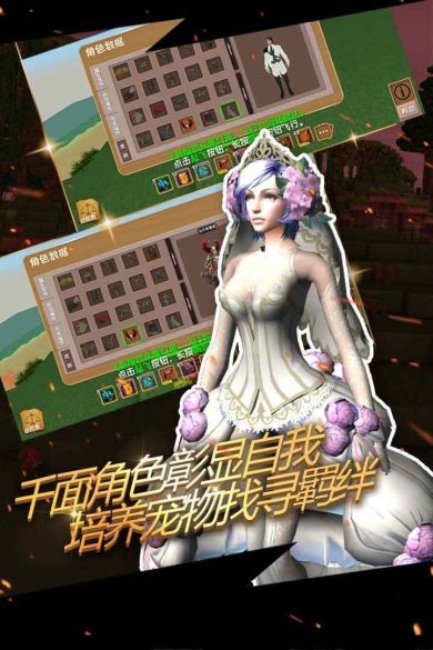 被尘封的故事内置修改器下载-被尘封的故事单机破解版下载v15.7.9