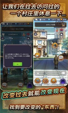 时间的翅膀游戏下载安装-时间的翅膀最新版下载v1.0.8