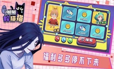 恐怖鬼屋躲猫猫下载下载-恐怖鬼屋躲猫猫联机版下载v1.0.0