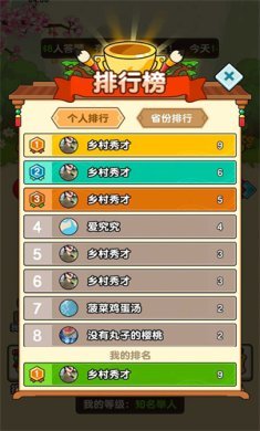 乱斗派对下载-乱斗派对手游下载v1.0