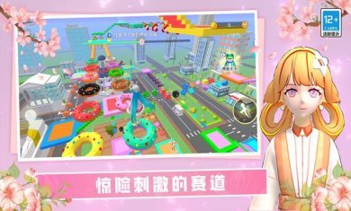 校园女孩酷跑3D免费版下载-校园女孩酷跑3D中文版下载v1.0.0