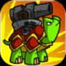 超级装甲战龟游戏安卓版