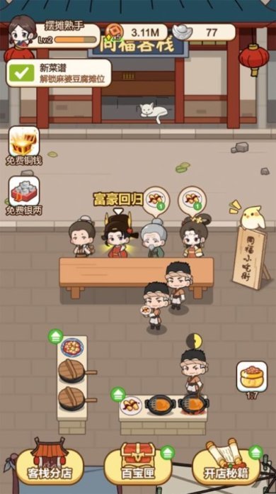 2513224293320WJFiE6B2l1v8se