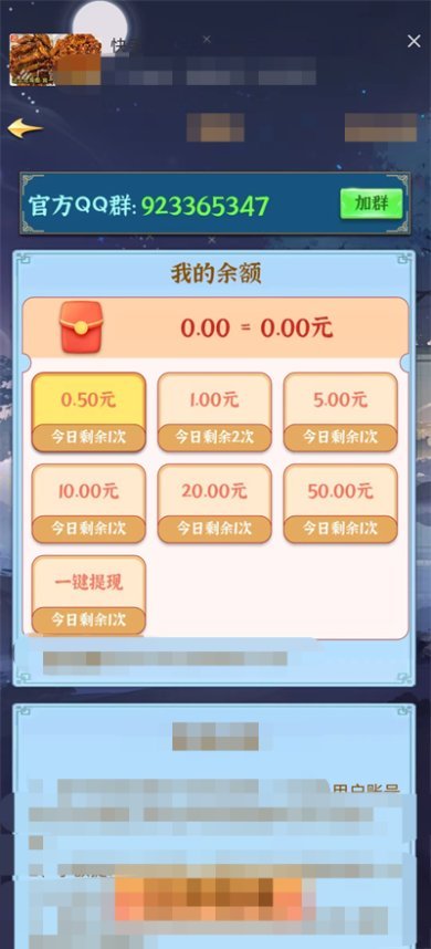 成语冒险王游戏下载-成语冒险王手机版下载v1.0