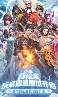 小镇冒险家下载-小镇冒险家安卓版下载v1.0