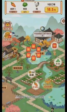 农间爱耕游戏下载-农间爱耕红包版下载v1.0.0