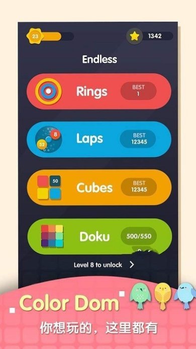 颜色爱消除手游下载-颜色爱消除最新版下载v1.19.0