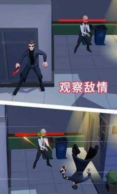 绝地特工最新版下载-绝地特工手游下载v1.0.0