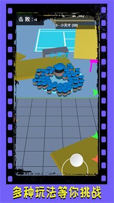 趣味小战争下载-趣味小战争安卓版下载v1.0.3