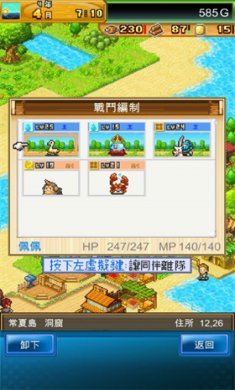 开拓神秘岛DX版下载-开拓神秘岛DX版无内购汉化版下载v2.1.3