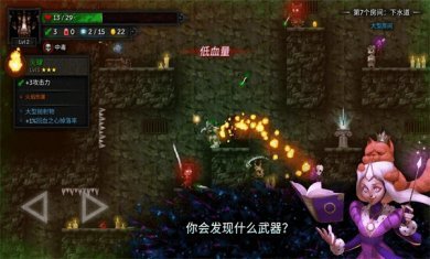 烛火地牢2猫咪的诅咒完整版下载-烛火地牢2猫咪的诅咒破解版下载v0.4.0