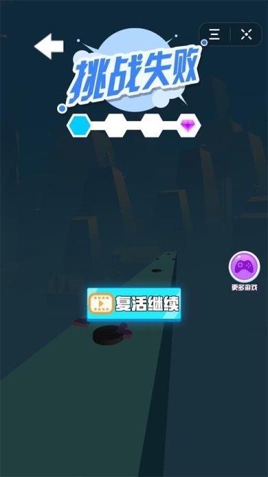 空中滑轮大师下载-空中滑轮大师安卓版下载v1.1
