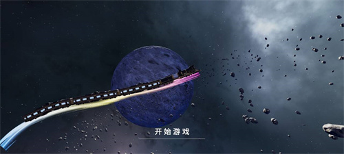 星穹列车(StarRail)游戏下载-星穹列车M木糖M自制游戏下载v0.1