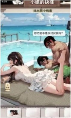 搜狗截图23年12月25日1027_20