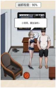 脑洞梗传规则怪谈最新版下载-脑洞梗传规则怪谈免广告下载v1.4.5.4