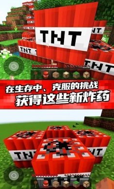 排山倒海最新版下载-排山倒海手机版下载v1.0