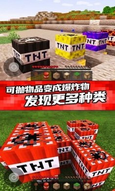 排山倒海最新版下载-排山倒海手机版下载v1.0