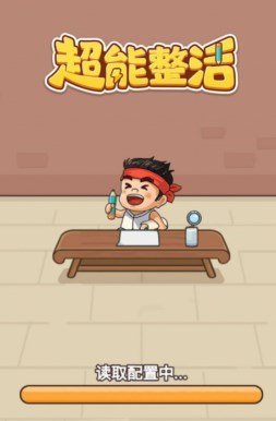 超能整活累死吗喽游戏下载-超能整活累死吗喽手机版下载v1.0