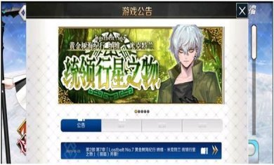 搜狗截图23年12月25日1057_31