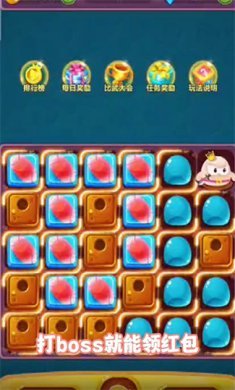 姜丝泡泡龙游戏下载-姜丝泡泡龙安卓版下载v1.0.2