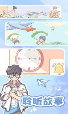 民宿模拟器下载官方版-民宿模拟器破解版无限金币免广告下载v1.7.5