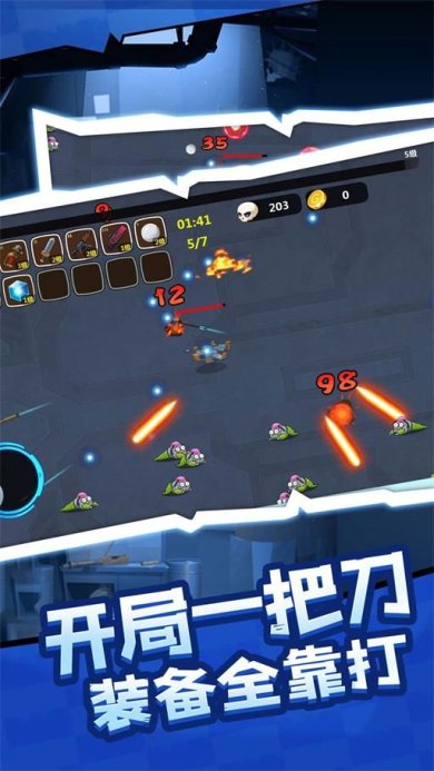 大哥要抗住游戏最新版下载-大哥要抗住安卓手机版下载v1.0.0